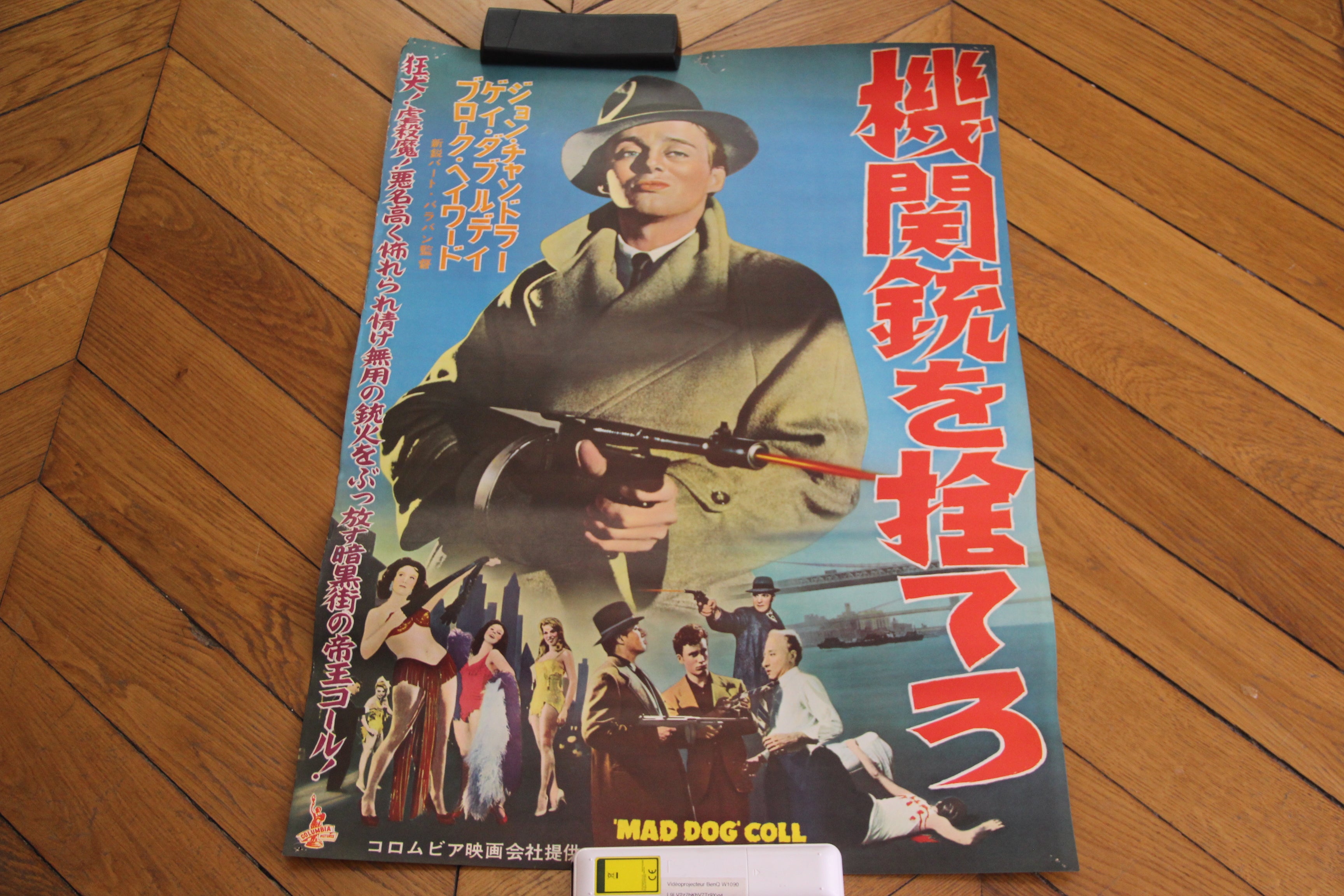 Mad Dog Coll 1961 B2 Original Poster Japan Thriller Gene Hackman 50,8x73,6cm / 20x29"