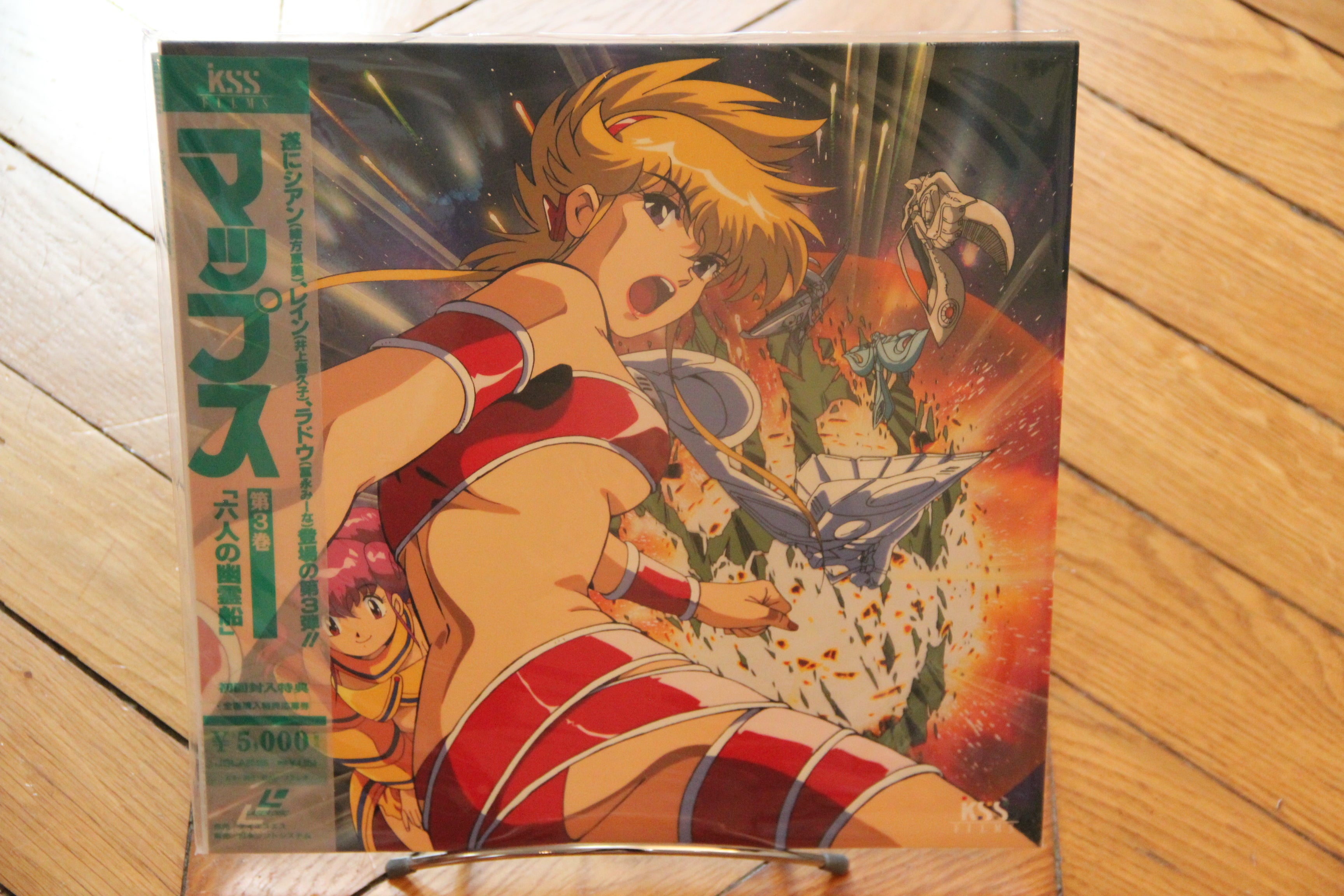 Giant Robo Japanese Anime NTSC LaserDisc Vol 1-3