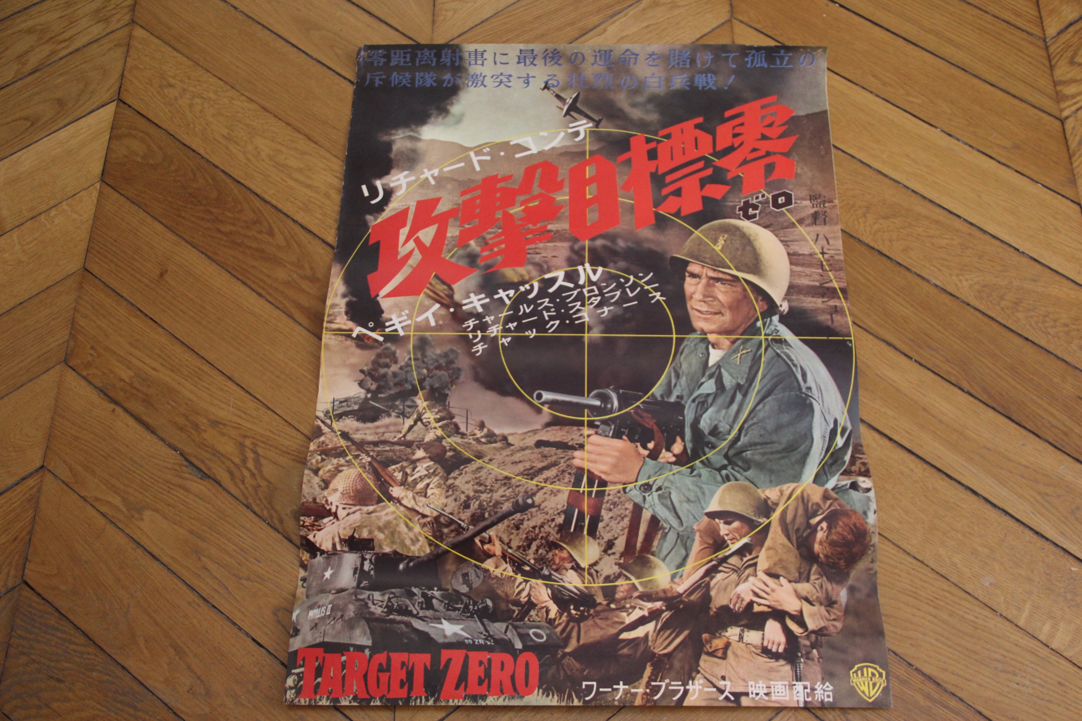 Target Zero 1955 B2 Original Poster Japan War Charles Bronson 50,8x73,6cm / 20x29"