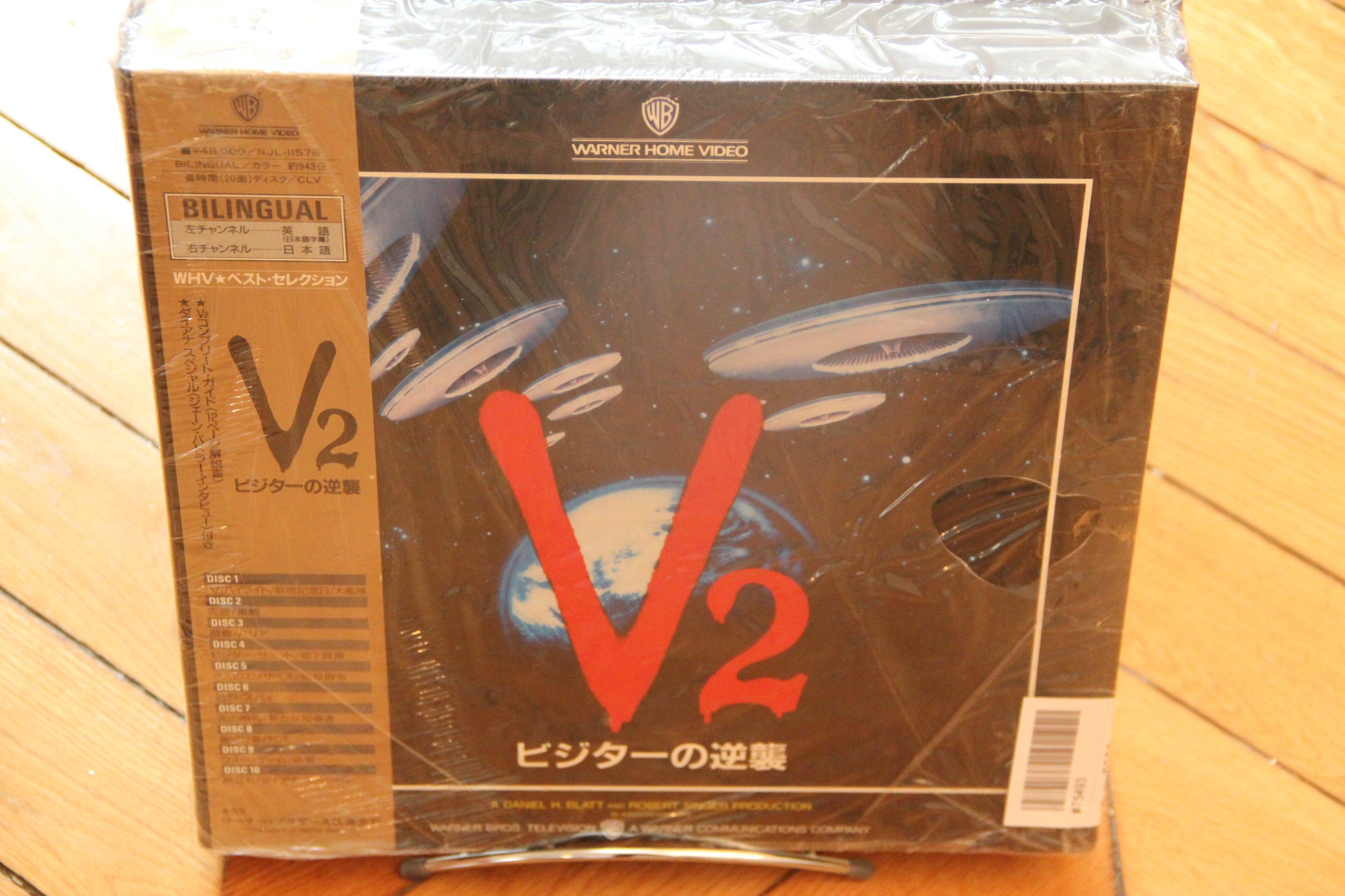 Laserdisc V2 1985 Laserdisc LD NTSC JAPAN OBI TV Series 0-1