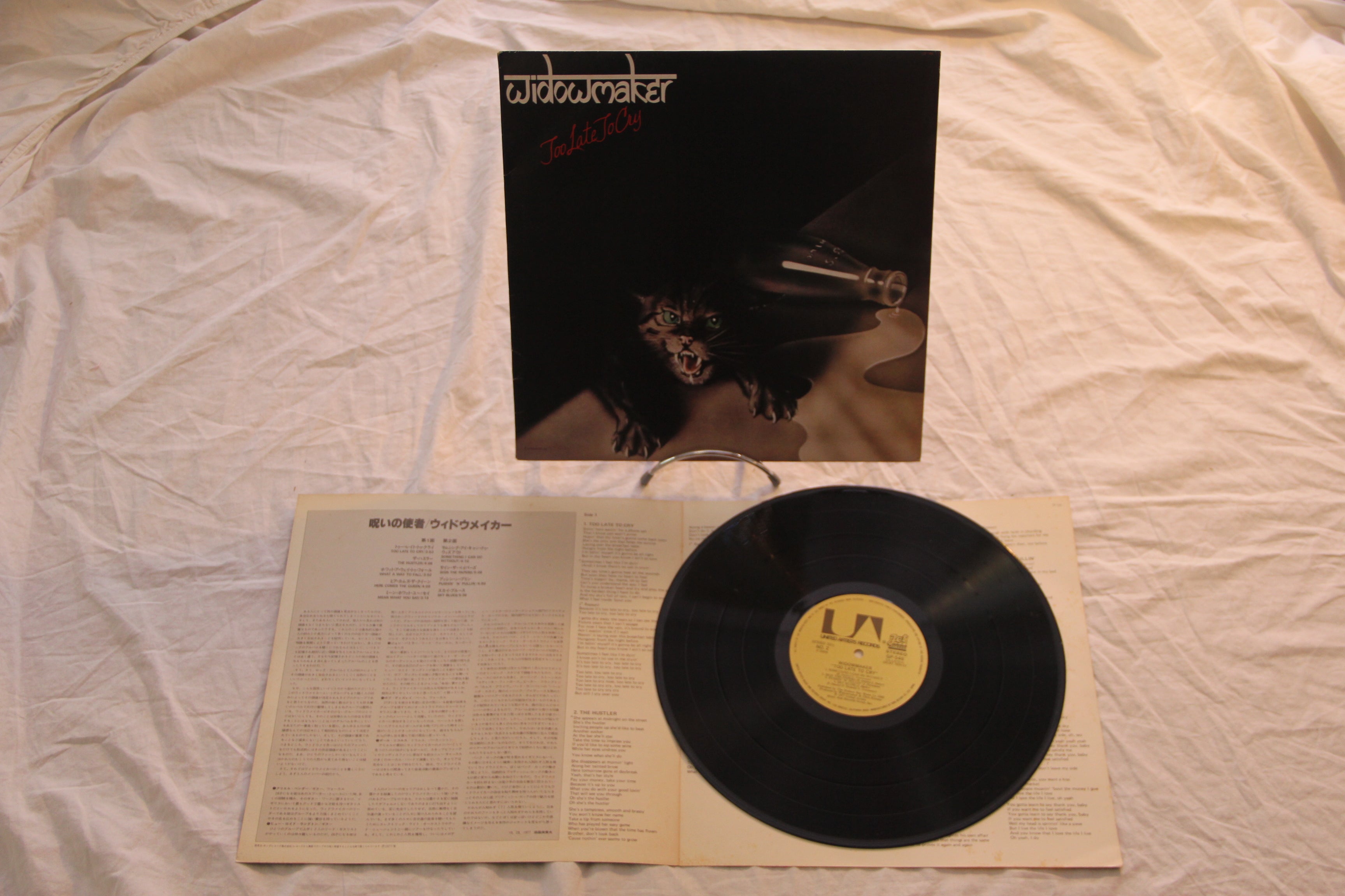 Too Late To Cry Widowmaker Rock Vinyl LP GP-546 Album