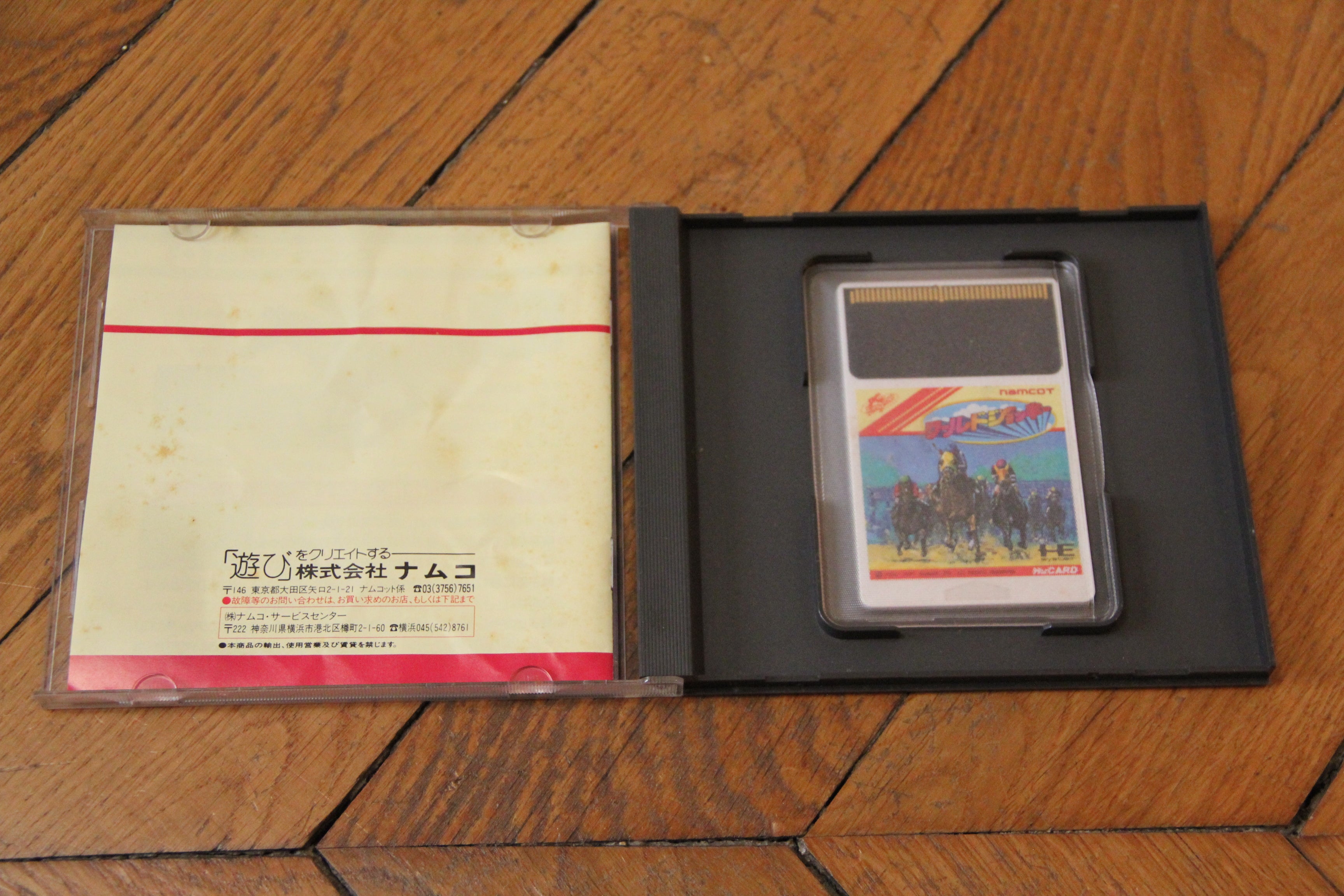 World Jockey Pc Engine NEC Games Jeux HuCard Japan NC91003 Boxed