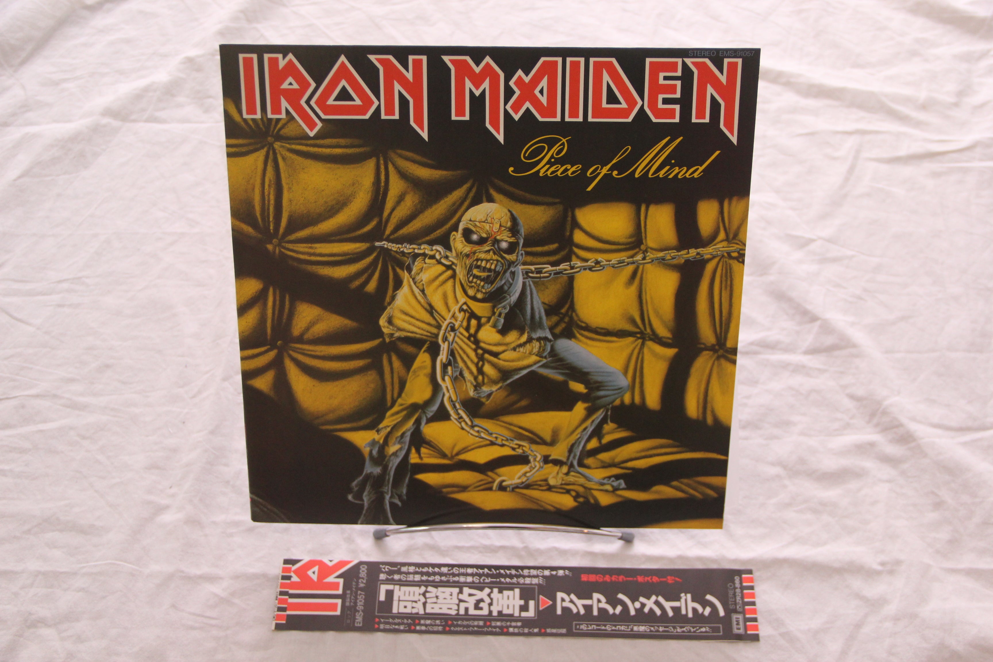 Iron Maiden – Piece Of Mind Rock Vinyl 12