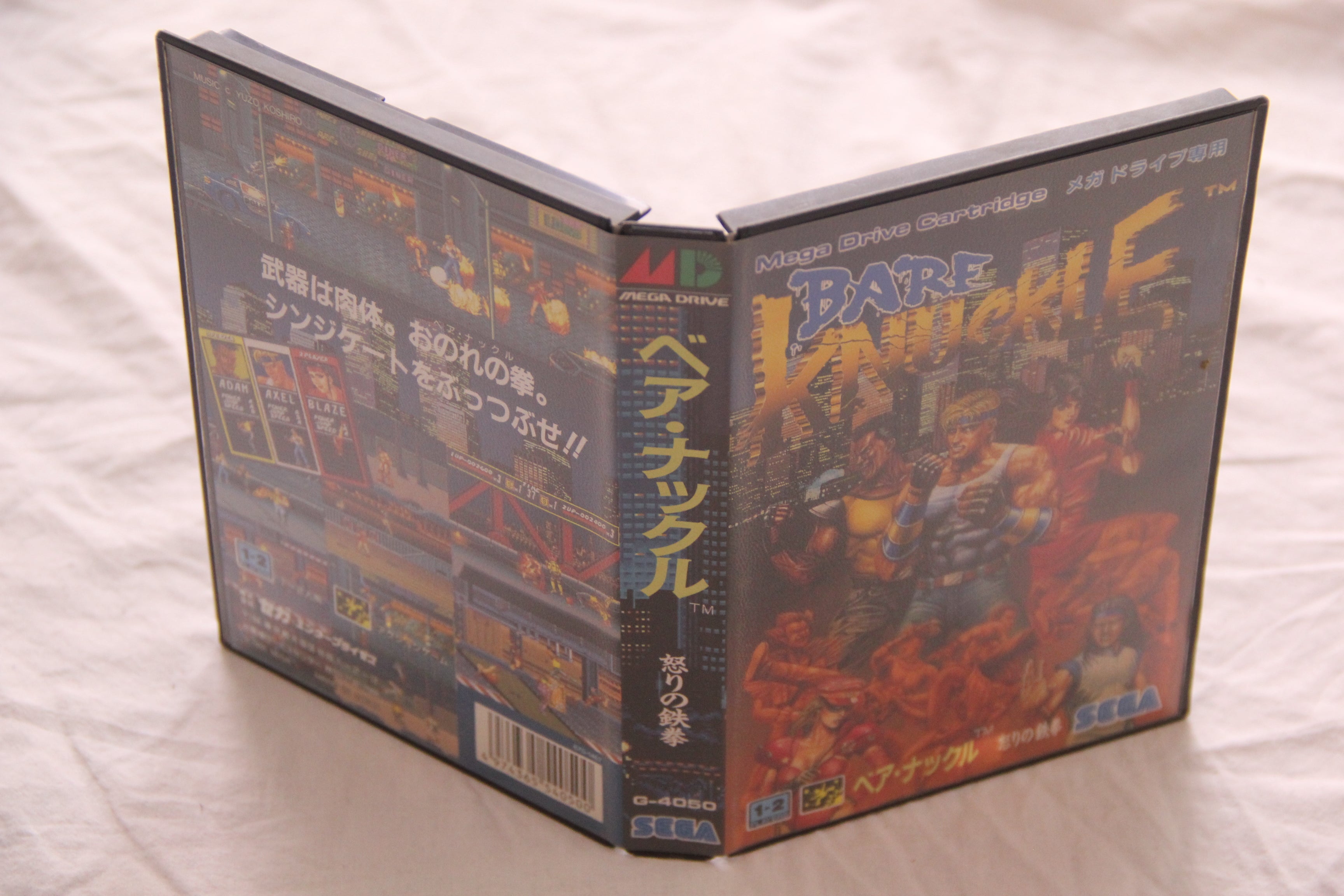 Bare Knuckle II SEGA Mega Drive Japan Original with Manual Game G-4091 –  Laserdisc World