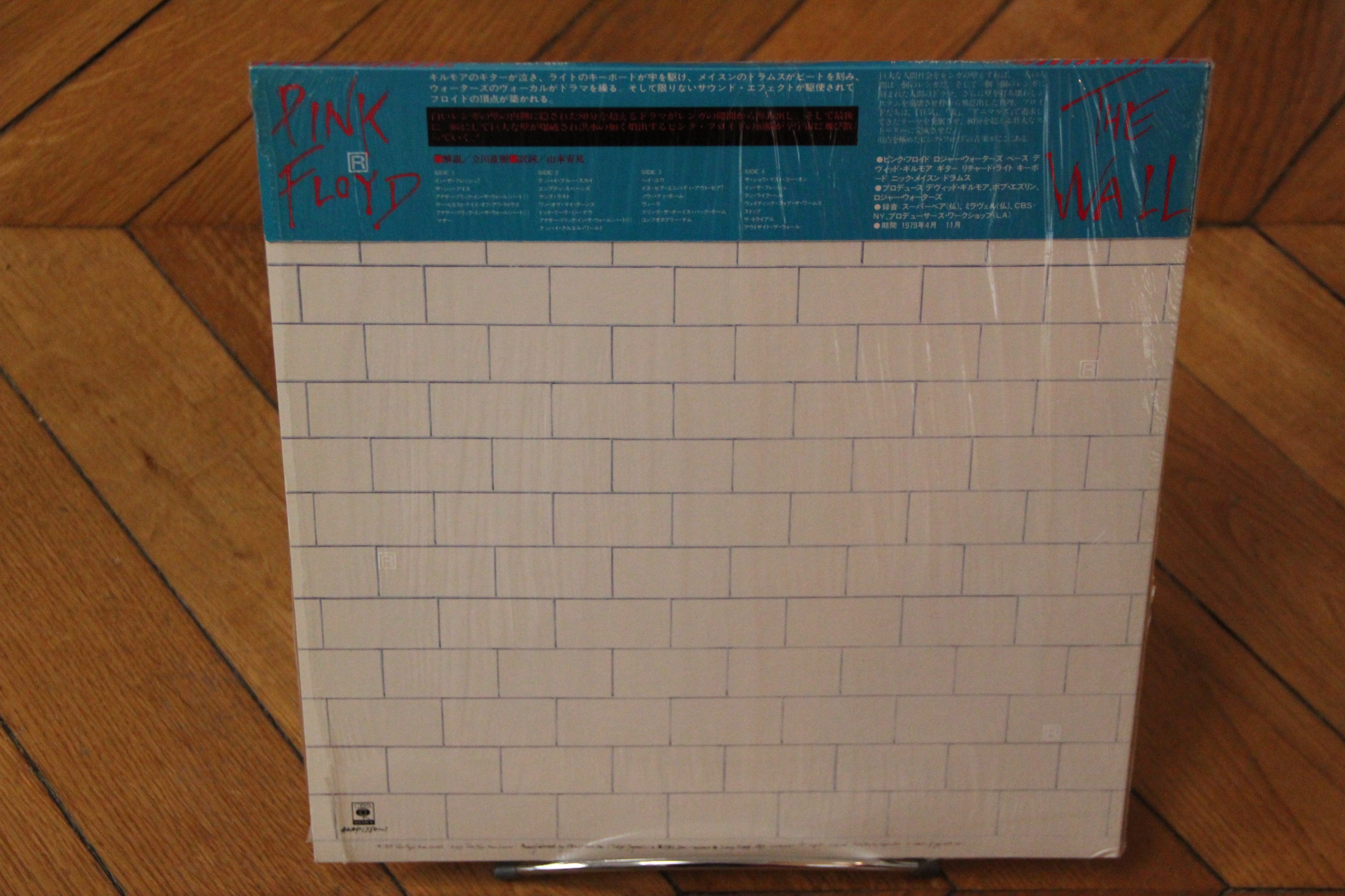 The Wall Pink Floyd Rock 2 × Vinyl LP + OBI 40AP 1750~1 Album